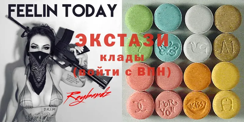 купить наркоту  Руза  Ecstasy бентли 