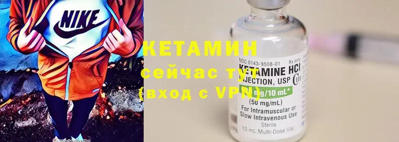 это наркотические препараты  купить наркотик  Руза  КЕТАМИН ketamine 